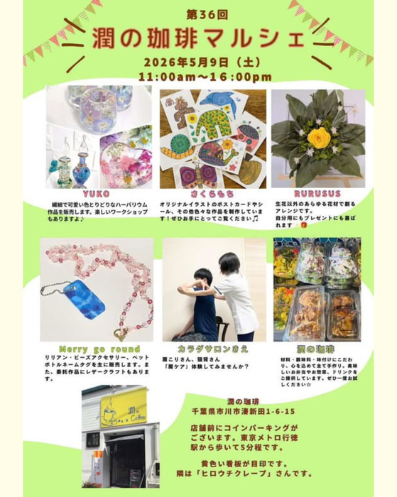 画像1018