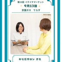 画像1145