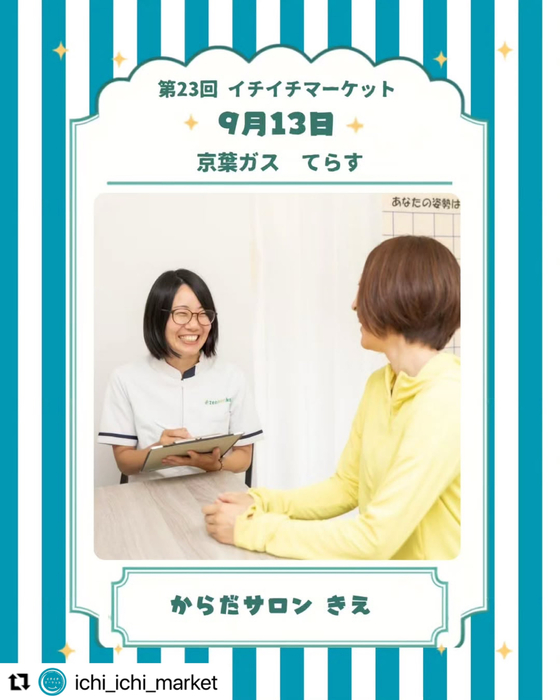 画像1145