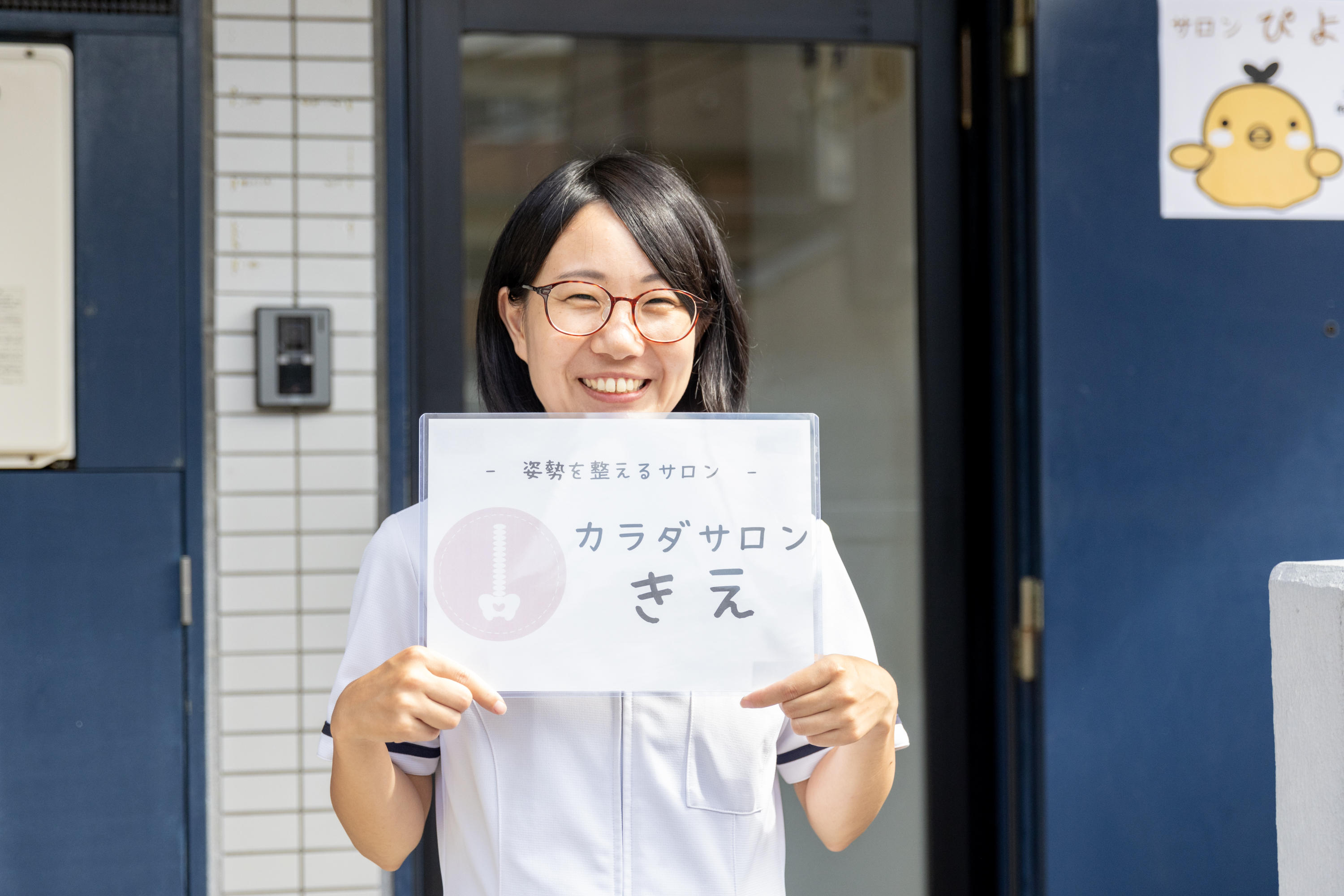 お申込み・お問い合わせ